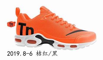 cheap wholesale Nike Air Max Plus TN shoes in china